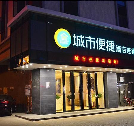 City Comfort Inn Huizhou Huxi Avenue Exteriér fotografie